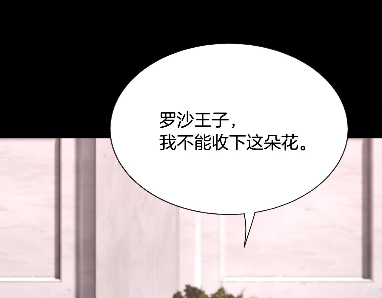 第106话 愿望130