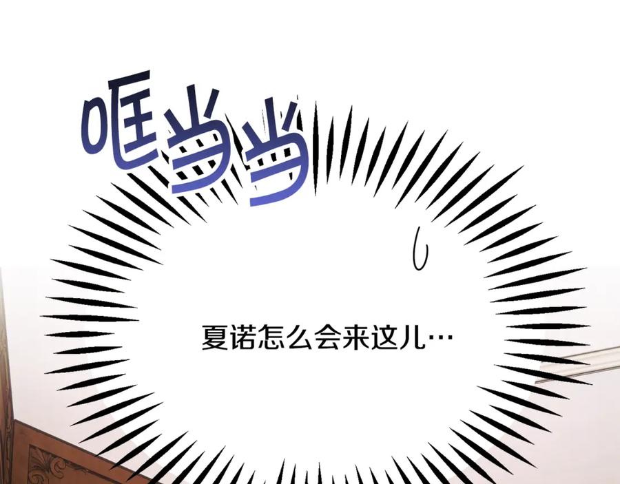 第103话 不敢见面170