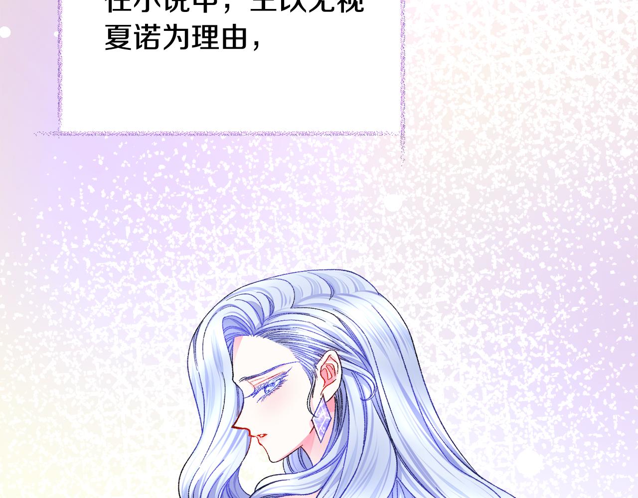 第73话 是兄妹啊125