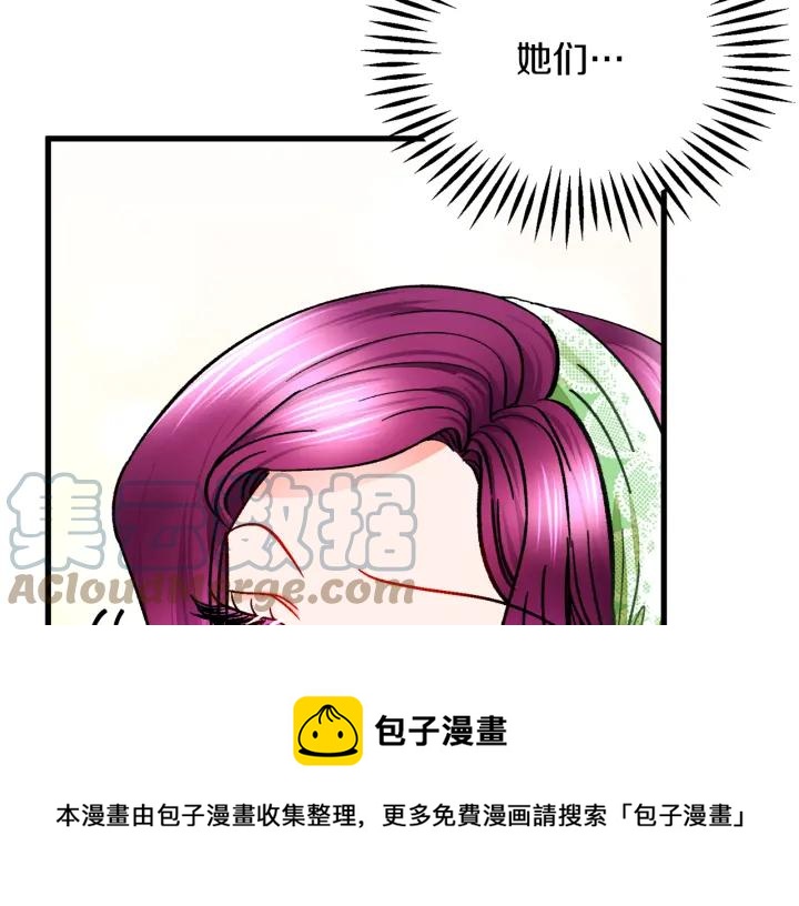 第96话 送邀请函56