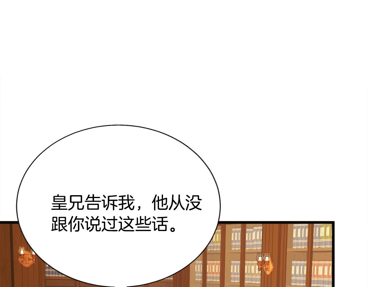 第77话 化解151