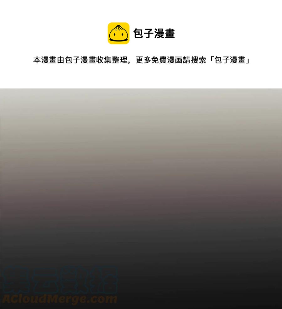 第36话 我是特别的吗？136