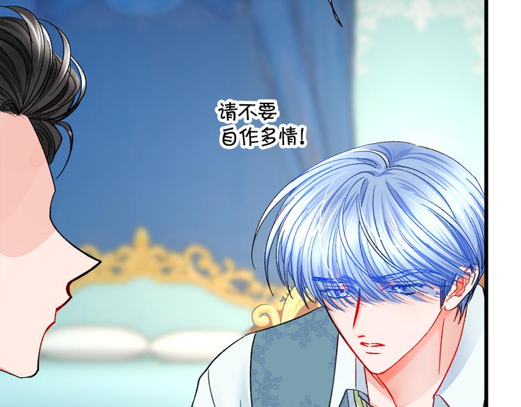 第59话 众人关心99