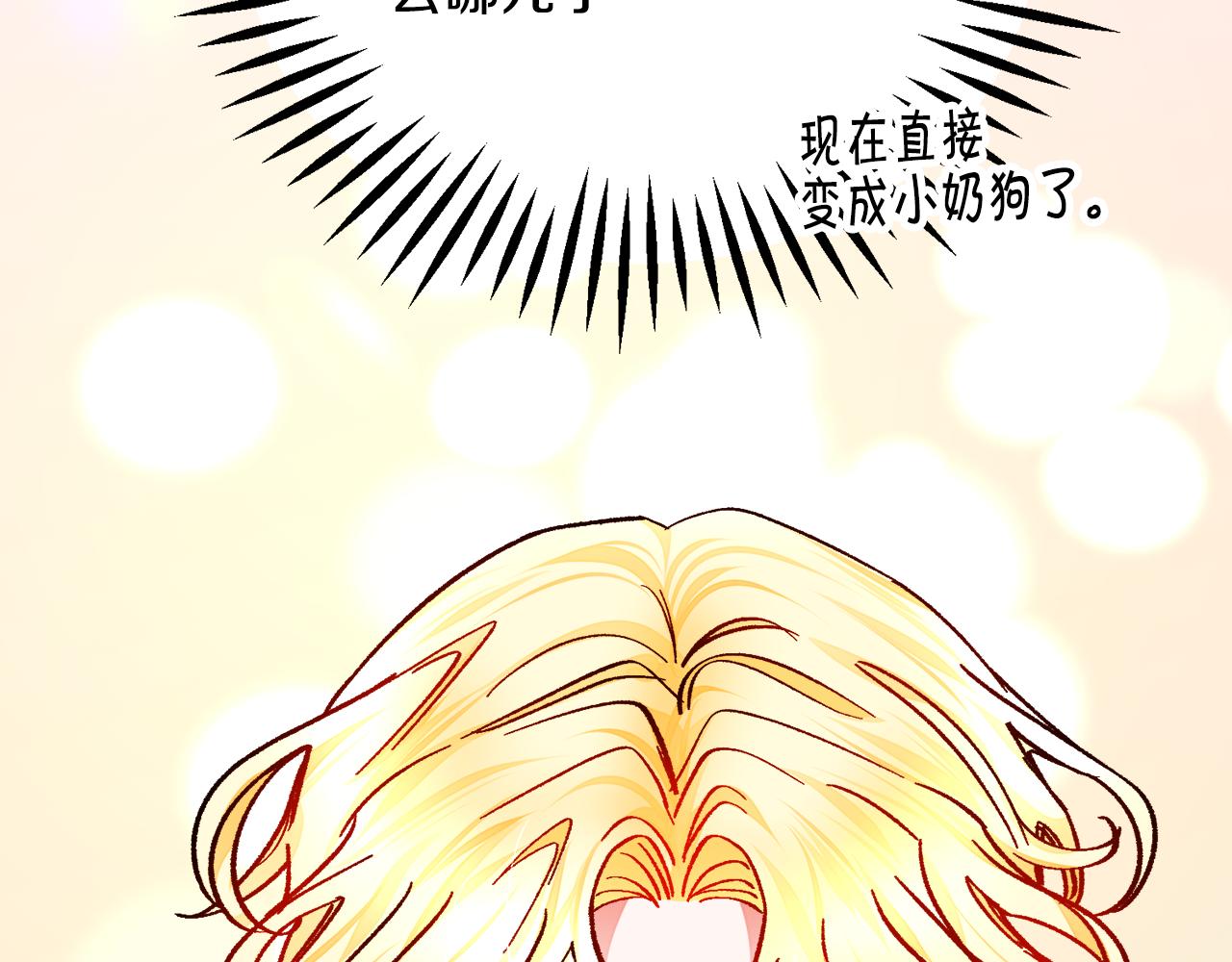 第74话 出面解围151