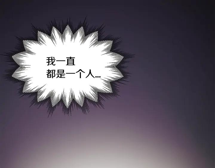第13话 跟我订婚吧81