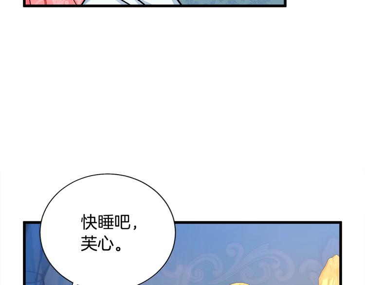 第58话 苏醒167