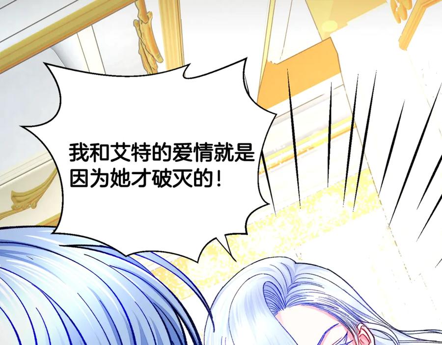 第44话 幸福与不幸157