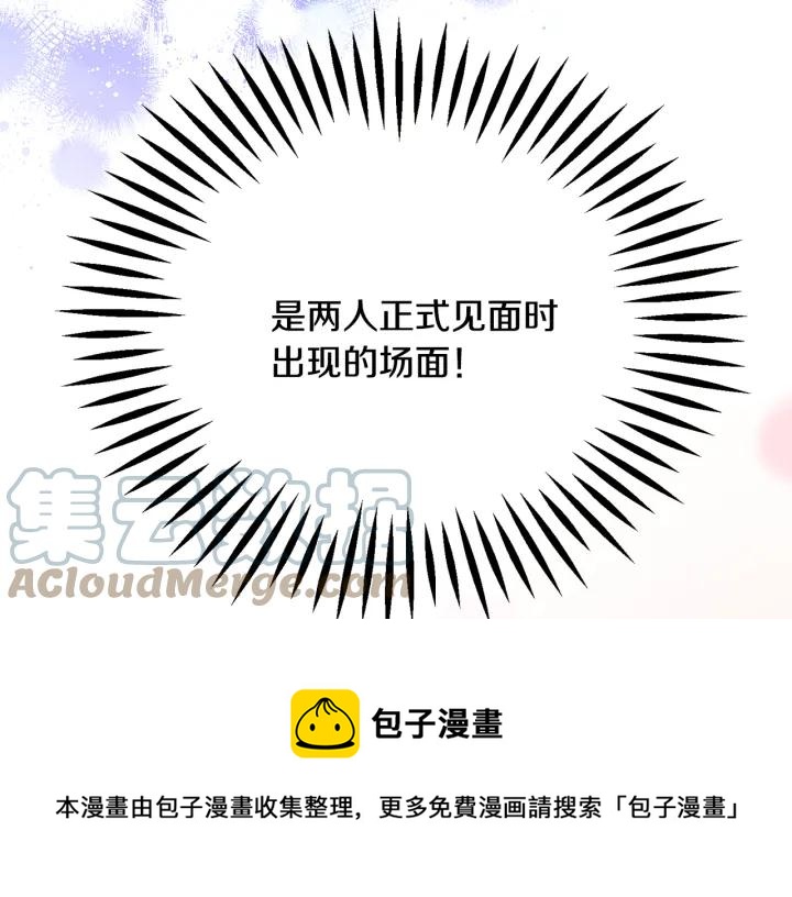 第96话 送邀请函180