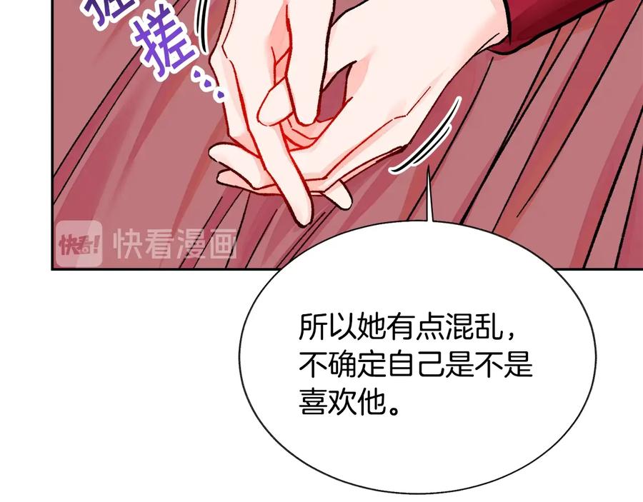 第27话 无中生友49