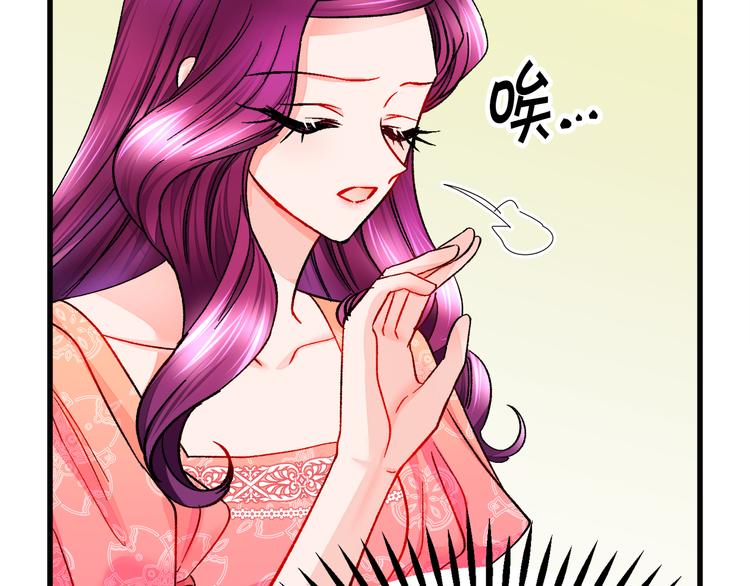 第59话 众人关心81