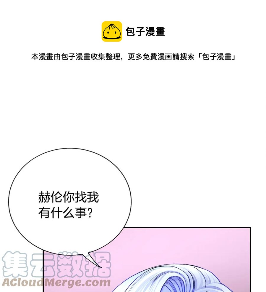 第37话 好久不见，赫伦104