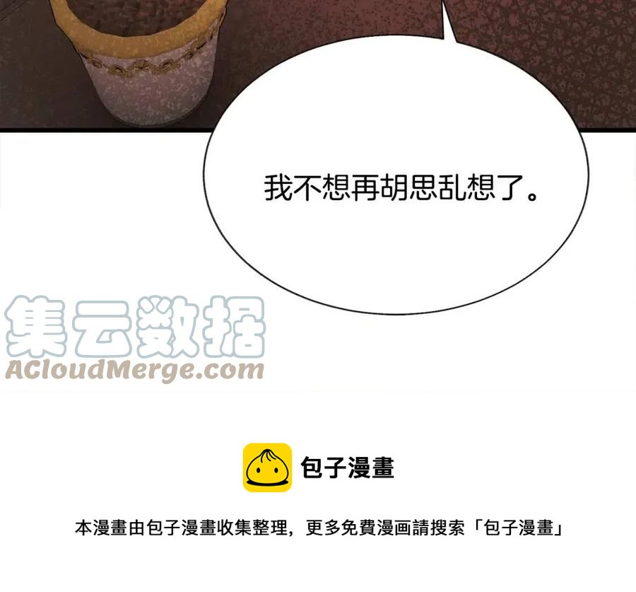 第105话 实现愿望112
