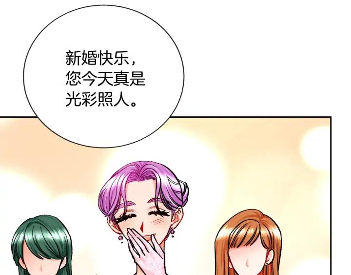 第14话 前男友来袭65