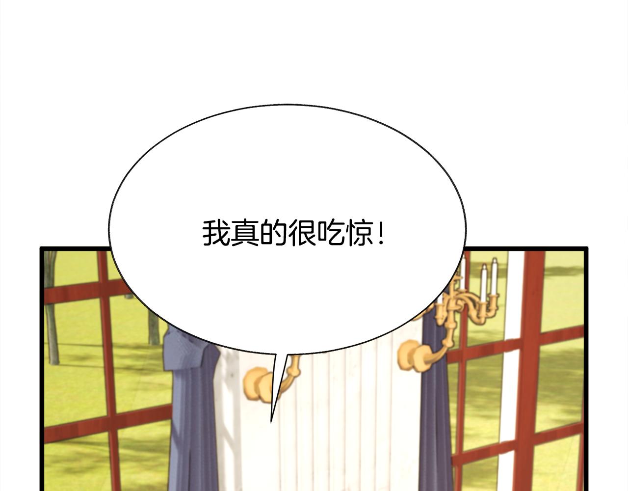 第73话 是兄妹啊9