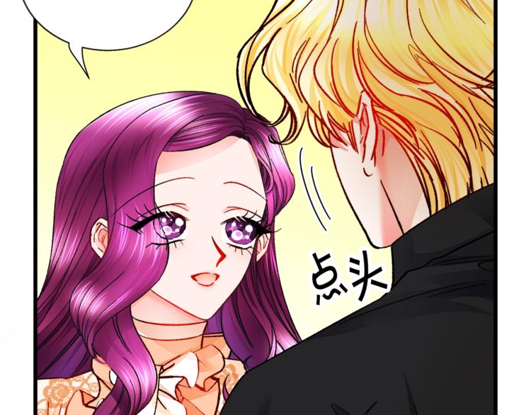 第51话 不认路9