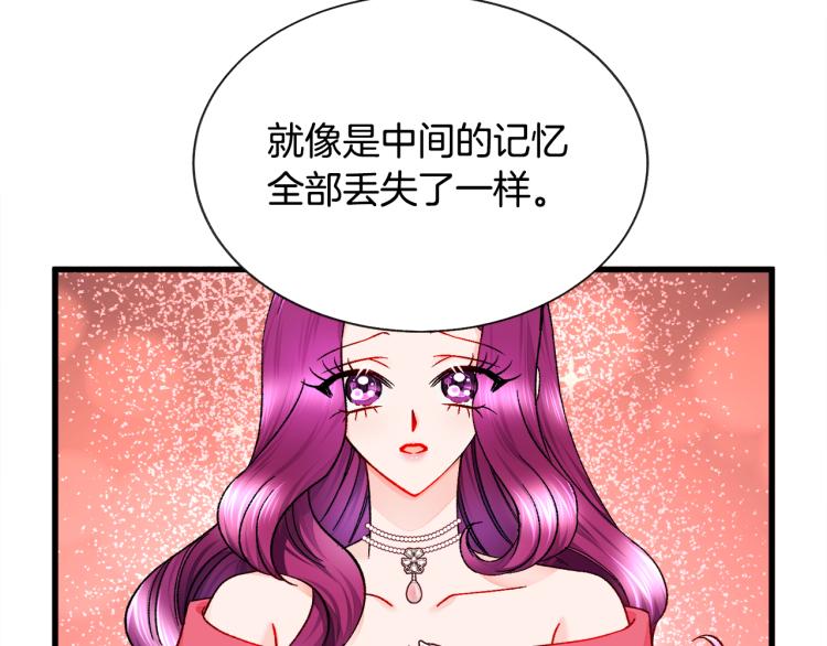第68话 去见公主90