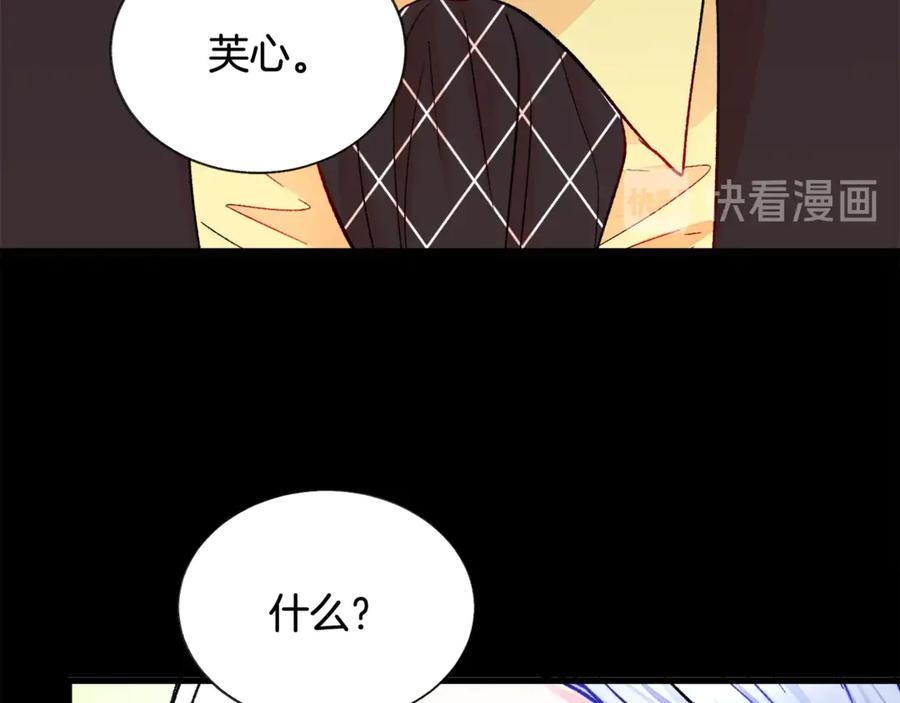 第44话 幸福与不幸101