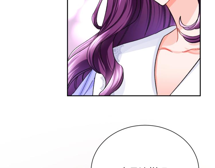 第3话 女配的千层套路109