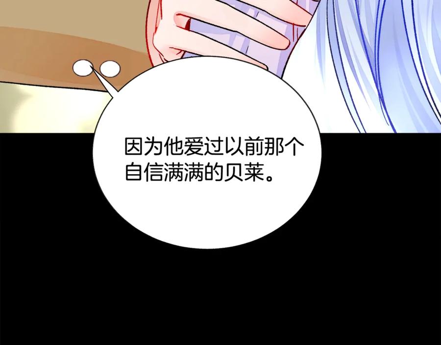 第44话 幸福与不幸146