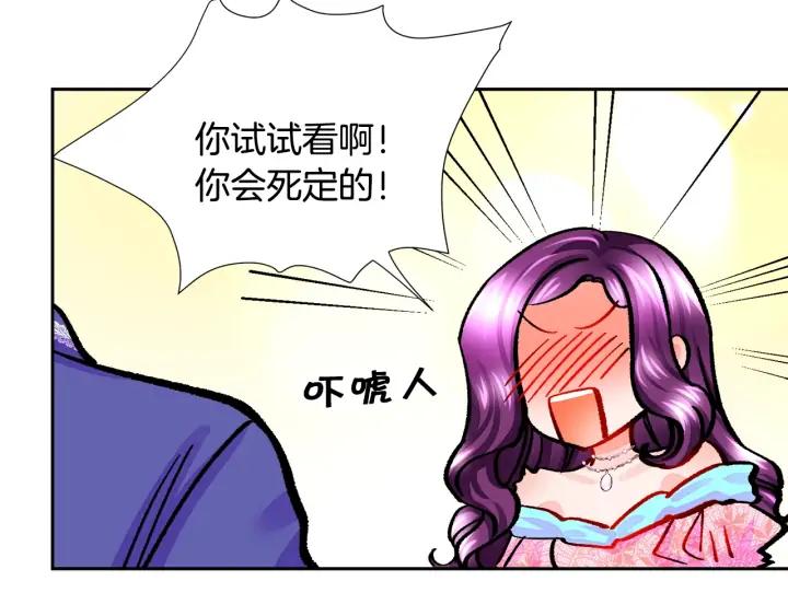 第10话 第一次牵手61
