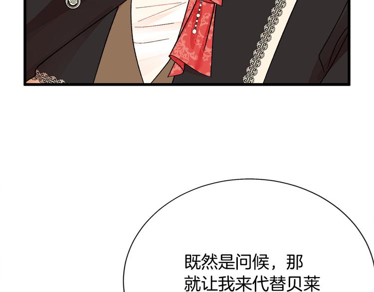 第60话 奇怪的梦29