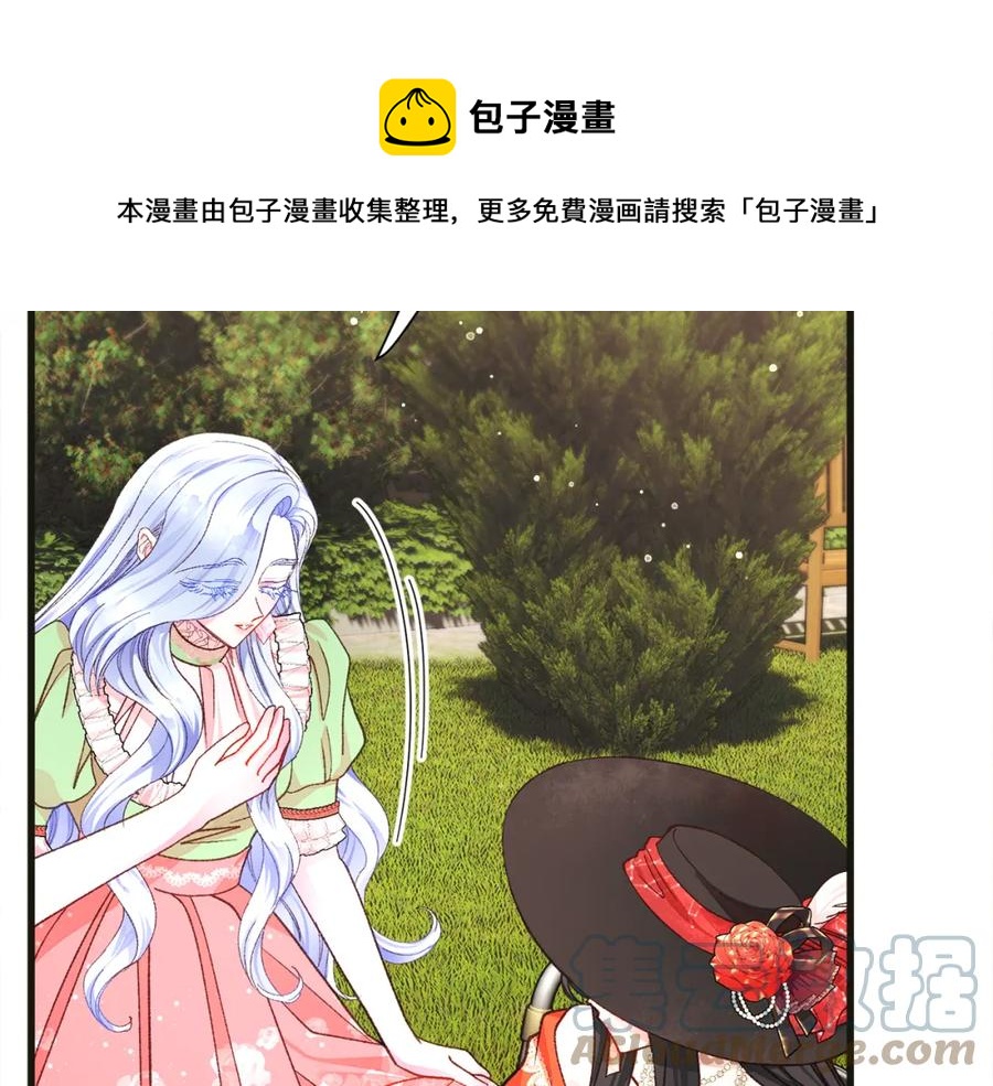 第103话 不敢见面116