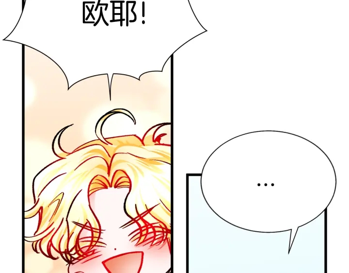 第65话 允许结婚54