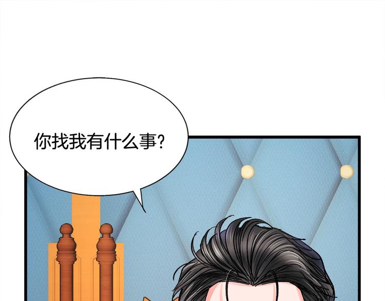第52话 清理其他男人100