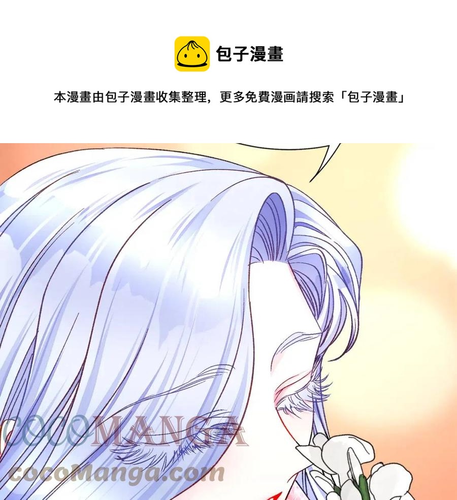 第104话 交往申请172