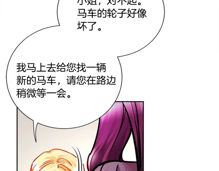 第19话 我会无条件帮你63
