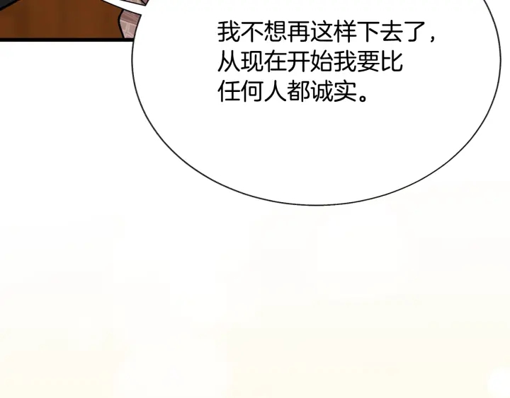 第64话 面对面交谈179