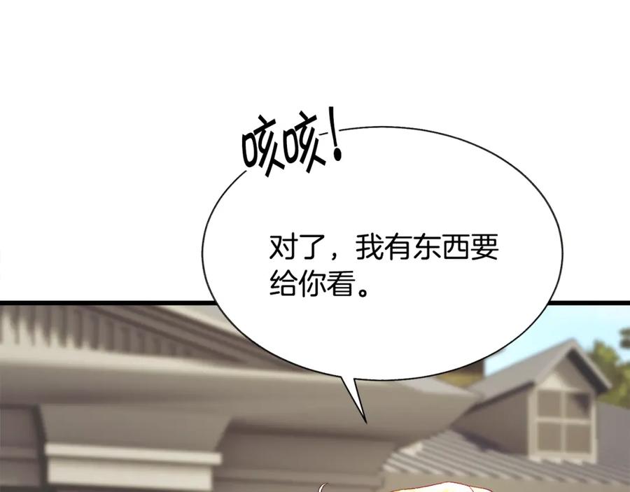 第95话 许久未见131