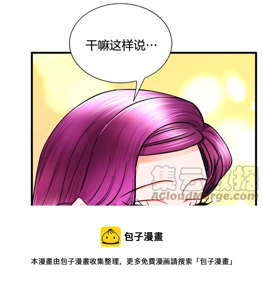 第47话 要喂我吃吗116