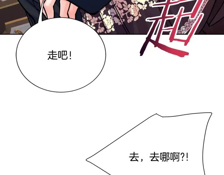 第20话 想吻你83