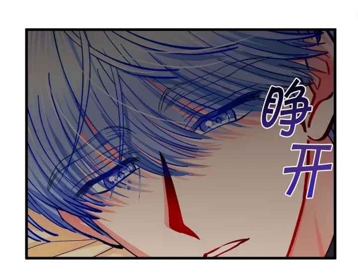 第45话 夜探卧房155