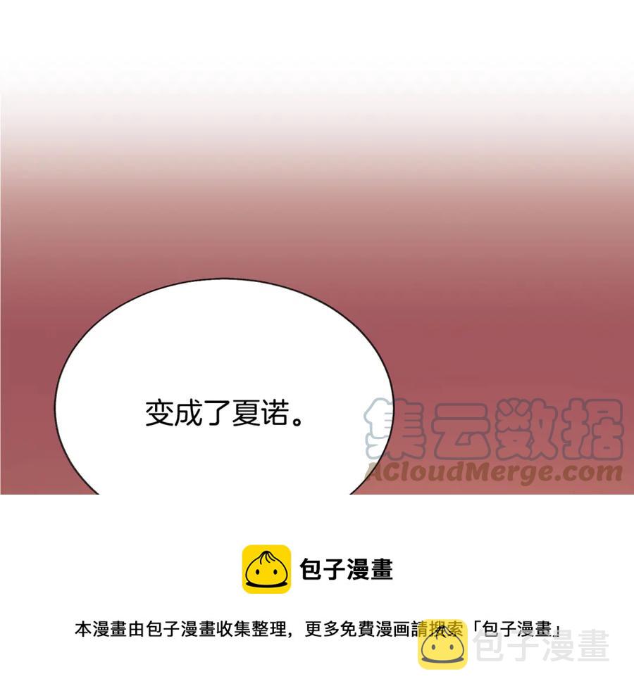 第35话 坦白身份164