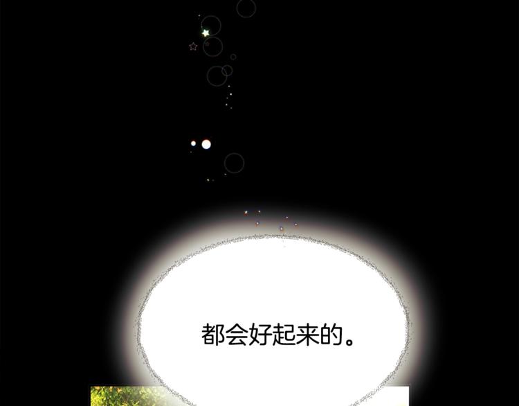 第4话 名场面预警146