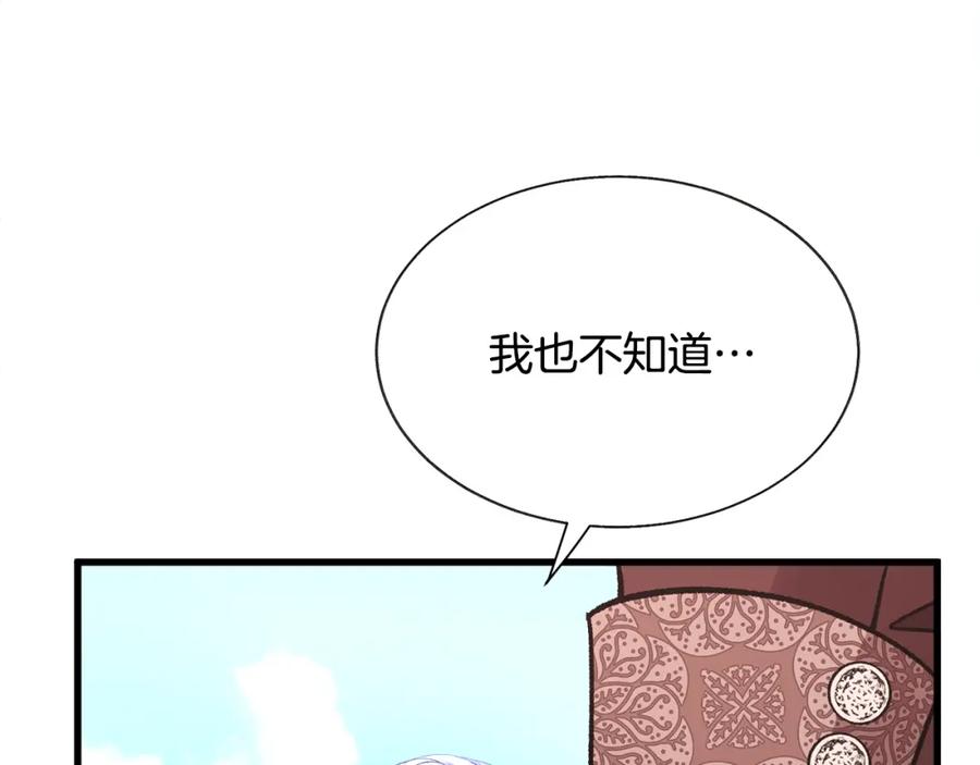 第101话 和解41