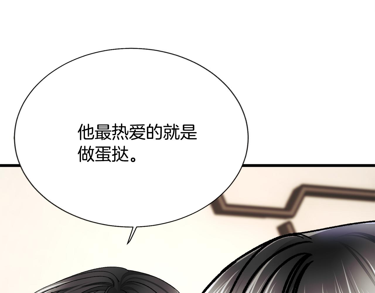第85话 精心打扮151