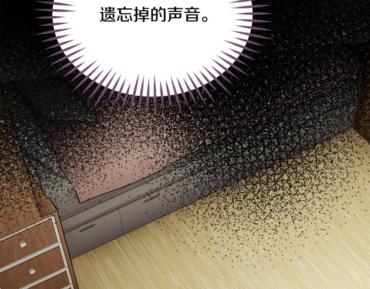 第63话 灵魂穿到现实67