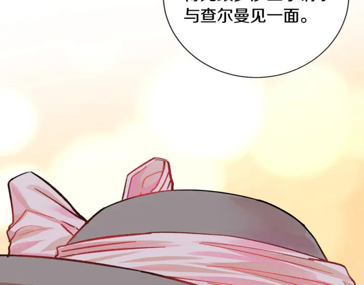 第17话 皇子口嫌体正直87