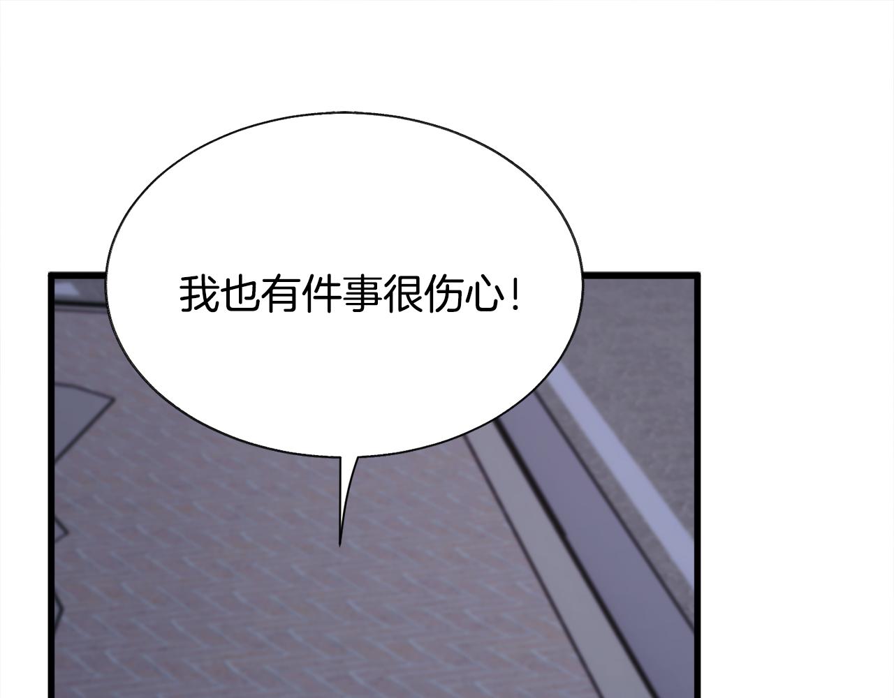 第88话 大声说喜欢93