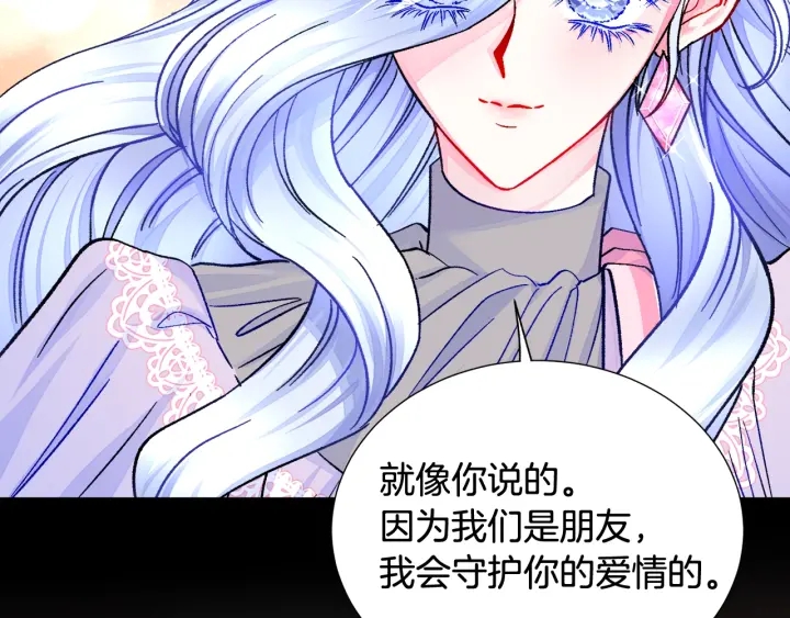 第45话 夜探卧房22