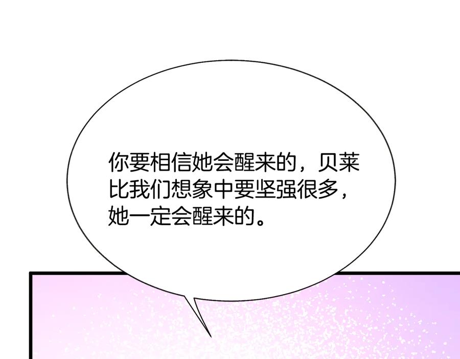 第61话 探望夏诺142