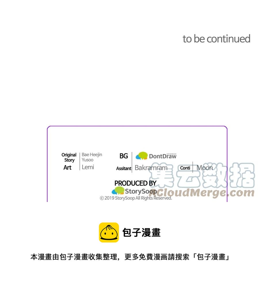 第46话 光想想就很幸福156