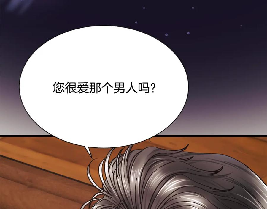 第101话 和解173