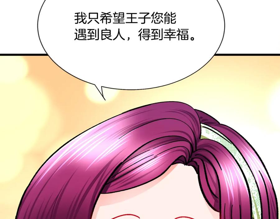 第95话 许久未见125