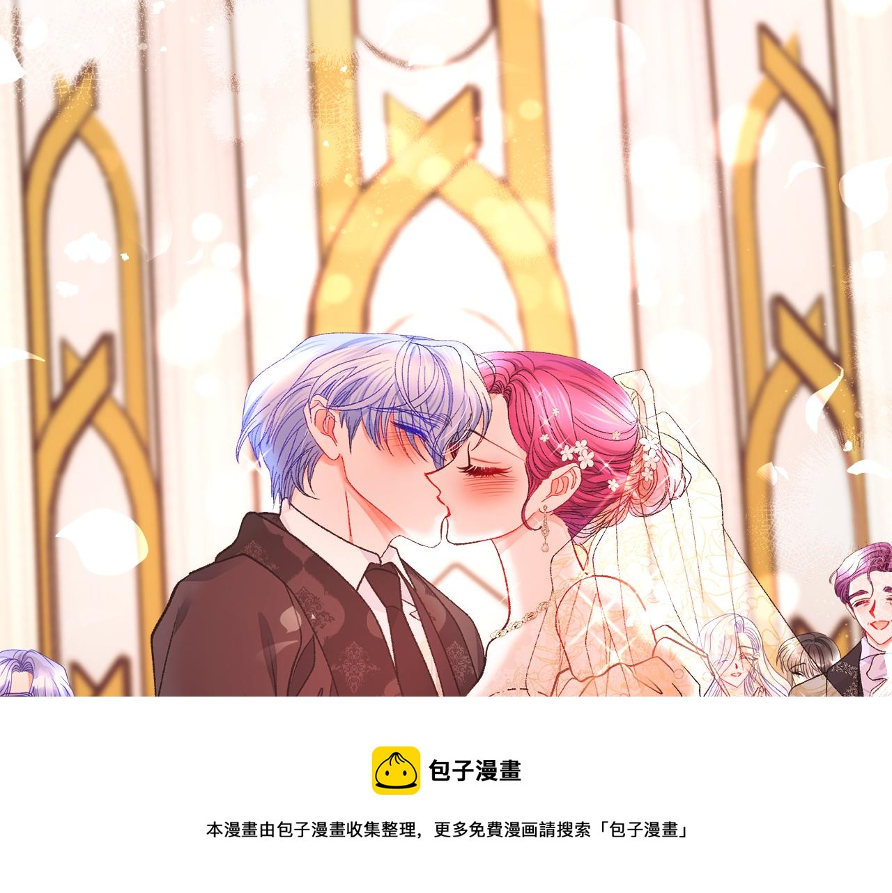 完结篇 结婚204