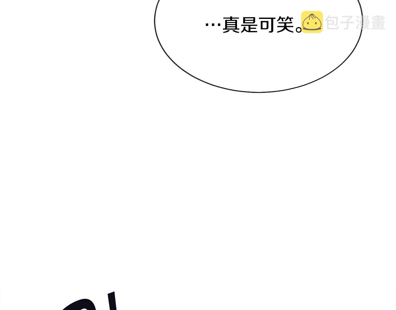 第84话 安慰的抱抱109