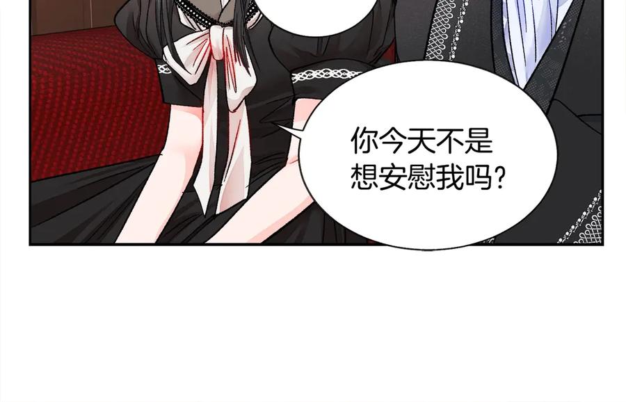 第40话 祭日70